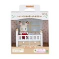 thumbnail image 1 of Sylvanian Families Doll / Furniture Set Chocolat Baby / Furniture Set DF-13, 1 of 3