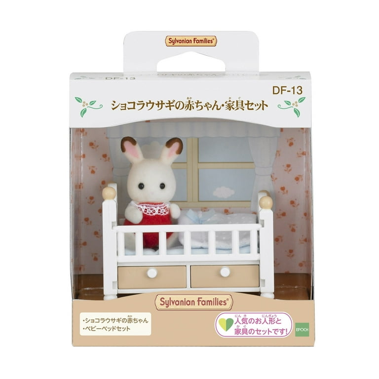 Sylvanian Families Doll Furniture Set Chocolat Baby Furniture Set DF 13 Years Age
