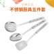 thumbnail image 3 of Stainless steel kitchenware five-piece set, household wok spatula, strainer spoon, fine-mesh spoon, frying spatula, barbecue fork, soup spoon., 3 of 4
