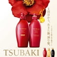 thumbnail image 2 of Tsubaki Premium Moist Repair Shampoo and Conditioner Set 300ml REFILL packs -Japan Hair with FREE PPT Hair Treatment Mask sample, 2 of 6
