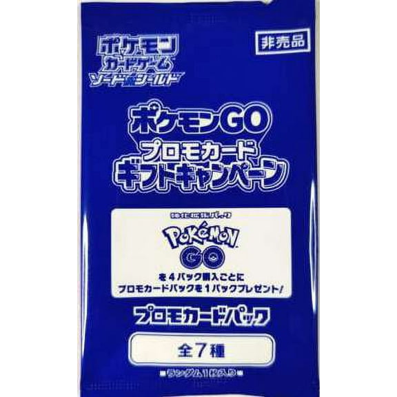 Pokemon TCG: Sword & Shield - Pokemon GO Promo Pack - Japanese [Card Game, 2 Players]