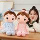 thumbnail image 2 of Newborn Baby Beautiful Girl with Lace Skirt Plush Toys Stuffed Lovely Dolls Soft Pillow for Kids Birthday Girls Valentine GiftsPurple90cm Deng Xun unisex, 2 of 2