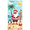 1A, variant on Flamingo Inflatable Summer Santa Claus Holiday Beach Banner for Christmas Party Tropical Theme Kids Activity