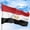 Egypt, variant on Libya Outdoor Flag (2x3ft) by DreamController - Durable, Fade-Resistant Polyester, Double-Stitched, Brass Grommets - HD Printed Nothern Africa Flag - Made in USA
