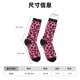 thumbnail image 3 of Balery Rose Leopard Print Calcetas Largas con Estampado para Hombre y Mujer – Suaves y Transpirables, Talla Única (US 5-11), 3 of 6