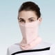 thumbnail image 4 of Cara Bufanda Cara Bufanda Mascarilla facial unisex Seda de hielo transpirable Suave anti ultravioleta delgada para golf al aire libre, 4 of 6
