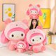 thumbnail image 2 of La nueva Sanrio Melody Super cómoda muñeca de juguete de felpa almohada de descanso para el almuerzo niñas y niños almohada decoración para la oficina en casa muñeca, 2 of 3