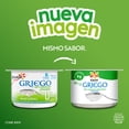 thumbnail image 5 of Yoghurt griego Yoplait natural 0% azúcar añadida 120 g, 5 of 5