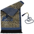 thumbnail image 1 of Muslim Prayer Rug with Prayer Beads - Prayer Mat - Prayer Rug - Prayer Matt Islam - Islamıc Prayer Mat - Travel Prayer Mat - Tasbih Prayer Beads - Islamic Gifts - 99 Prayer Beads Included (Navy), 1 of 6