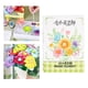 thumbnail image 2 of Children'S Diy Paper Flower Toy Set Kids Art Craft Kit With Creative Handma, 2 of 5