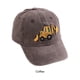 thumbnail image 5 of Qarigey Gorra de béisbol para niños con protección solar Gorras de béisbol de poliéster transpirables seguras para niños dañinos rayos Sombreros café, 5 of 6