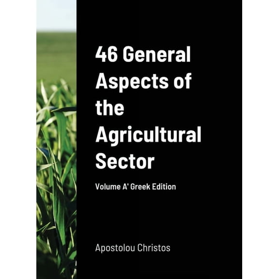 46 General Aspects of the Agricultural Sector Greek Edition, (Hardcover)
