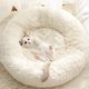 thumbnail image 1 of Cama interior para gatos, cama lavable para gatos y perros con forma de donut, pe de felpa suave, 1 of 5