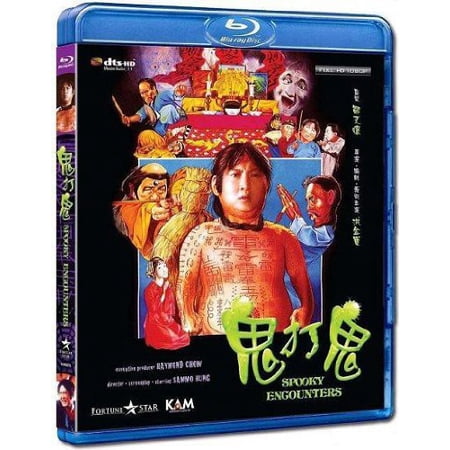 Spooky Encounters (aka Encounter of the Spooky Kind) [BLU-RAY] Hong ...
