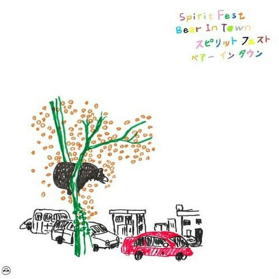 Spirit Fest - Bear In Town - Music & Performance - Vinyl