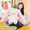 thumbnail image 4 of 35-75cm Transformed Strawberry Rabbit Doll Plush Toy Little White Rabbit Doll Carrot Rabbit Sleeping Pillow Doll Gift, 4 of 7
