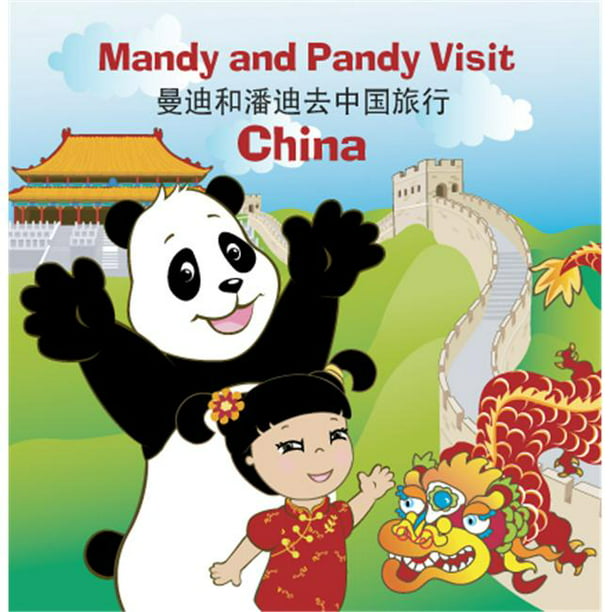 Mandy and Pandy MP1002 Visiter Chine