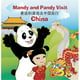 Mandy and Pandy MP1002 Visiter Chine – image 1 sur 1