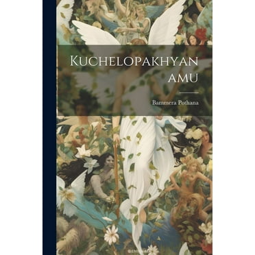 Kuchelopakhyanamu (Paperback)