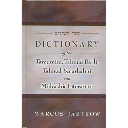 UPC: 9781932443202 | Dictionary Of The Targumim  Talmud Bavli  Talmud Yerushalmi And Midrashic Literature