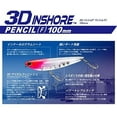 Yo-Zuri 5 in. 3D Inshore Topknock Pencil, Real Mullet