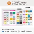 thumbnail image 3 of Copic Chao Start - Juego de 36 colores, 3 of 6