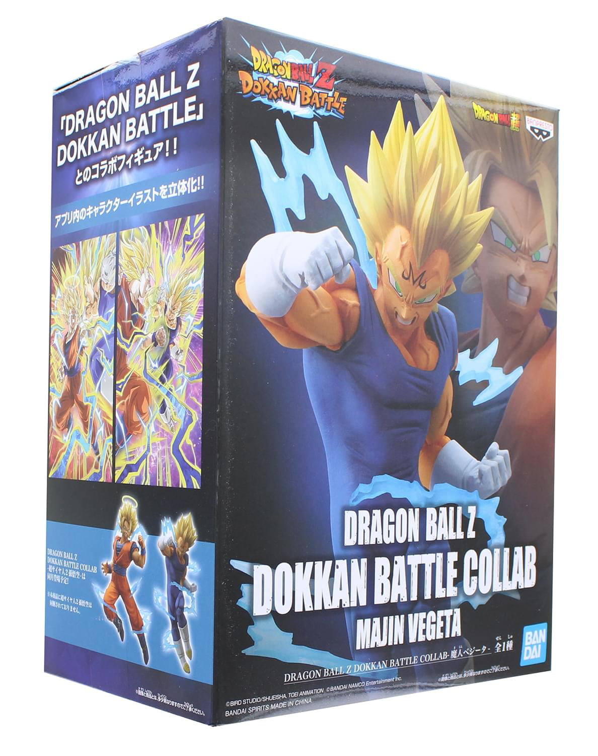 Banpresto Dragon Ball Z Dokkan Battle Collab-Majin Vegeta-, Multiple Colors