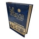 thumbnail image 3 of Biblia Católica Latinoamericana Coladera Letra Grande con Marcadores, 3 of 7