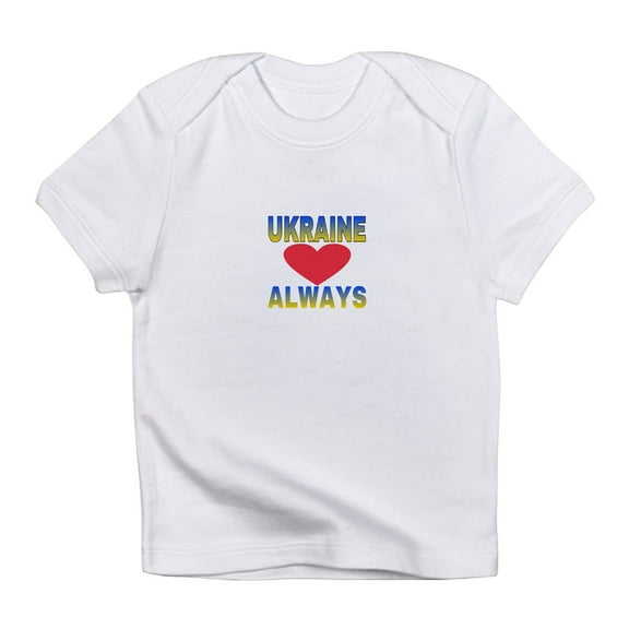 CafePress - UKRAINE ALWAYS T Shirt - Infant T-Shirt