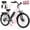 White, variant on VARUN Electric Bike, 24" EBike with 750W Peak Motor, 48V 374.4Wh Removable Battery, 20+MPH, 7-Speed Gears, Includes Bike Pump, Phone Holder & Bike Lock - Electric Bicycle for Adults, UL2849