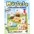 thumbnail image 4 of Serie de juguetes de peluche auténticos de cachorro maltés Kawaii, caja ciega, línea de juguetes de peluche de cachorro de anime, caja ciega, juguetes de decoración, regalos, 4 of 5