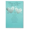 American Greetings Anniversary Card (Greatest Gift)