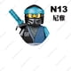 thumbnail image 1 of Figuras de acción de Ninja Evil Moro para niños, bloques de construcción, muñecas de mago, juguetes MOC, nuevo modelo de Anime, 1 of 5