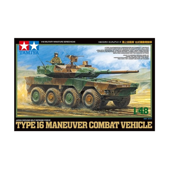 TAM32596 - 1/48 Tamiya JGSDF Type 16 Maneuver Combat Vehicle
