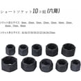 thumbnail image 2 of HAHDAXIA 10 Pcs Short Profile Bolt Extractor Set, Screw Bolt Nut Removal Extractor Socket Tool Kit, 9-19mm Metric Nut Remover Tool Set with Aluminium Carrying Case, 2 of 7