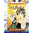 thumbnail image 2 of W Juliet: W Juliet, Vol. 11 (Series #11) (Paperback), 2 of 3