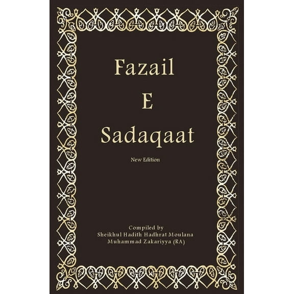 Fazail E Sadaqaat (Hardcover)