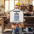 thumbnail image 2 of Parking For Greek Only 18" X 18" Heavy-Gauge Aluminum Architectural Sign | SignMission Designer Greece Flag National Pride Love Metal Novelty Gift Funny Joke Gag Road Garage, 2 of 4