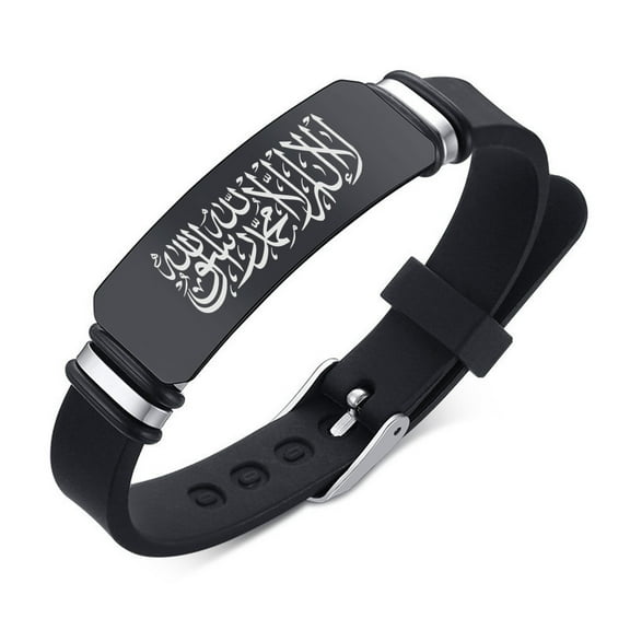 Elegant Allah Shahada Silicone Bracelet Islamic Arabic Calligraphy Lettering Bangle, Islam Name of God Quotes Muslim God's Messenger Wristband, There is No God but Allah, Adjustable