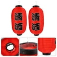 thumbnail image 1 of unbranded 2Ud Faroles Japoneses De Estilo Izakaya Para De Pub Bar Y Eventos, 1 of 5