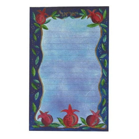 Yair Emanuel Large Magnetic Notepad - Pomegranate