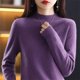 thumbnail image 1 of Suéter de lana para mujer, cuello semialto, lana pura, llegada de otoño e invierno, jersey básico de punto de cachemira, 1 of 6
