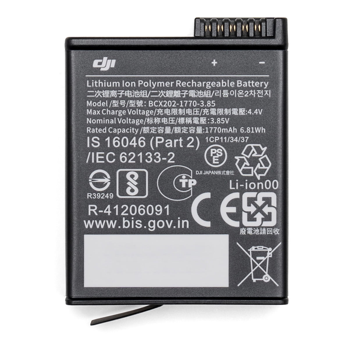 DJI Drone FPV Intelligent Flight Battery with 2000mAh Capacity and 