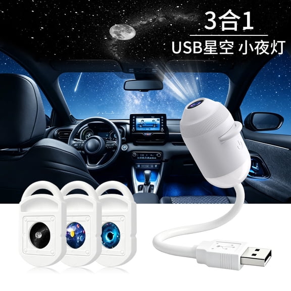 USB Galaxy Star Projector Night Light, 360 ° Flexible Gooseneck, Plug‑and‑Play with 4 Replaceable Projection Slides for Bedroom Car Ceiling Decor