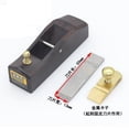 thumbnail image 2 of Mini Japanese Hand Planer Carpenter Hard Wood Hand Tools Easy For Sharpening, 80x 22x 22mm A, 2 of 9