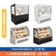 thumbnail image 1 of Vitrina refrigerada para postres comercial de escritorio, pequeña tienda de té con leche, bar de frutas, vitrina de mantenimiento fresco, puesto refrigerado por aire, 1 of 4