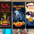 thumbnail image 3 of Colgante de Halloween para decoración del hogar, calcomanía para el hogar, accesorios para festivales, letrero para puerta, suministros para Kits de decoración para fiestas patrón de sombrero Bewildely HA070430-01, 3 of 6