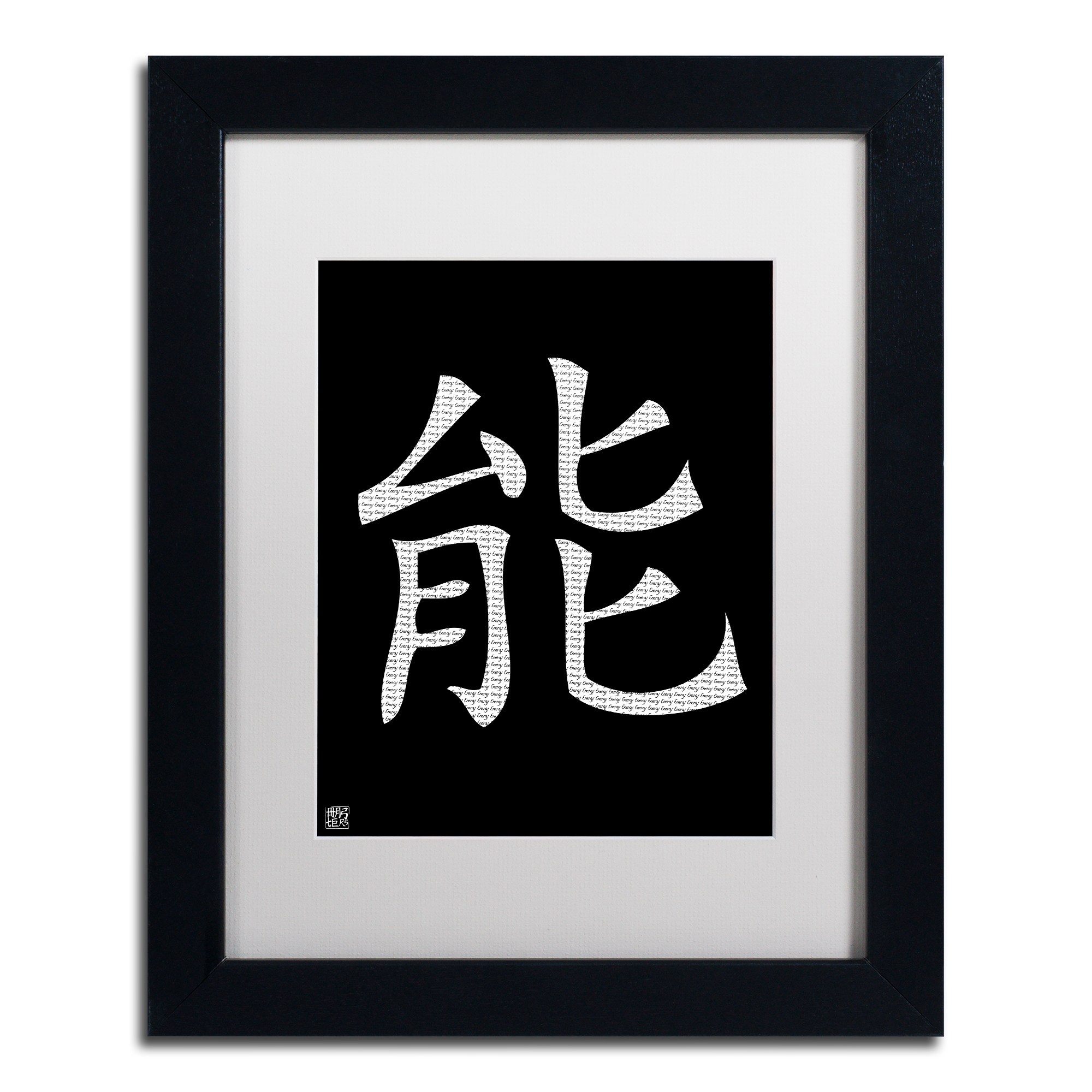 Trademark Fine Art "Energy-Vertical Black" Canvas Art by  White Matte, Black Frame