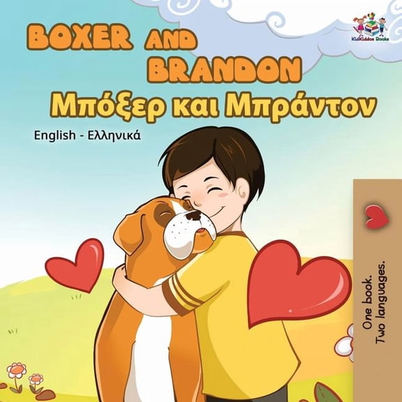 English Greek Bilingual Collection Boxer and Brandon: English Greek Bilingual Book, (Paperback)