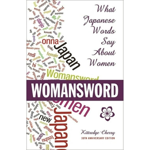 Womansword: What Japanese Words Say about Women (Paperback)